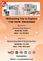 Canton Fair 2024 135th